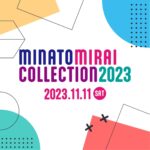 MINATOMIRAI COLLECTION 2023出演決定！