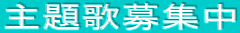 ̕W